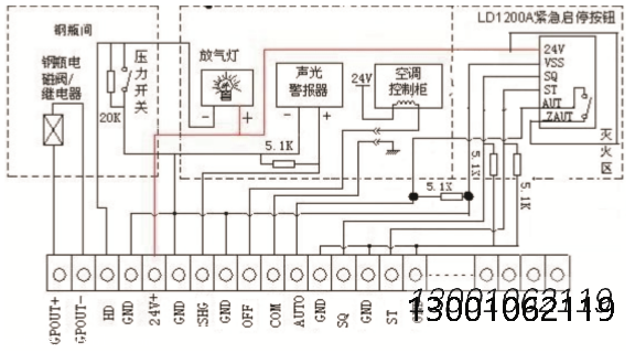 利达华信现场紧急启停按钮LD1200A安装接线图