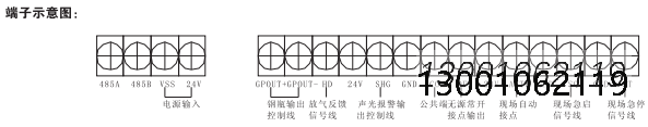 利达华信中继模块气体模块LD5505EN布线安装使用说明书