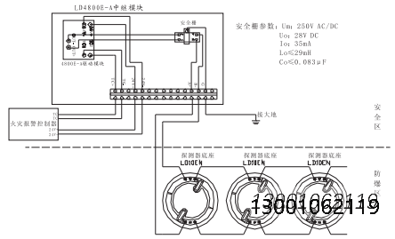 利达华信中继模块本安防爆设备接入模块LD4800E-A价格安装接线图
