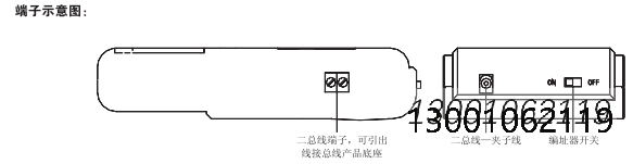 利达华信总线设备编址器LD128EN-100价格安装接线图