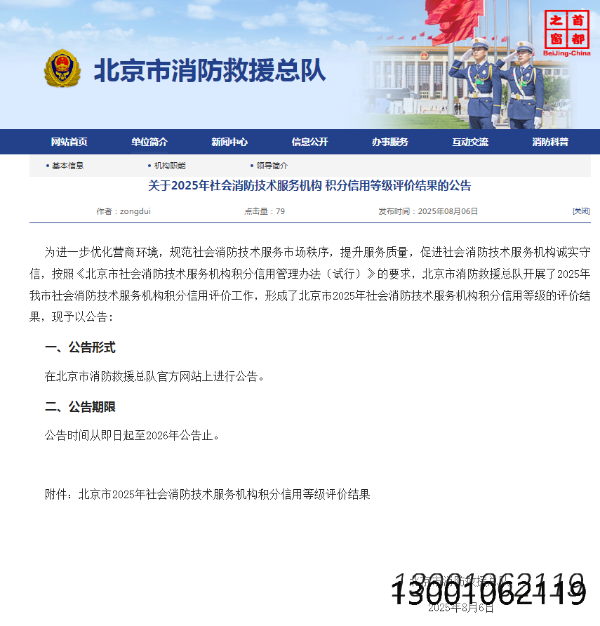 6d27151fe18afdaf020820c5c09bcd8a.png