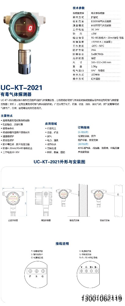 4cfc24be229e9e1bab9125408ec51170_1663574401472719.jpg